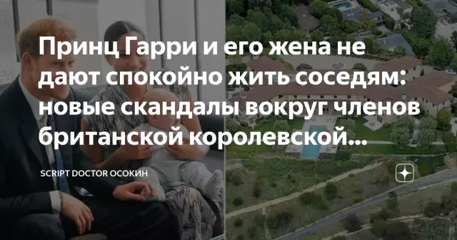 Принц Гарри столкнется с британской армии после его спорной поездки в Лас-Вегас