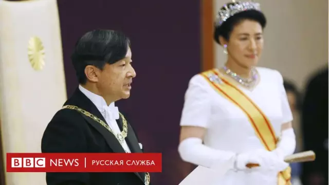 Нарухито из Японии приветствует только европейскую королевскую семью