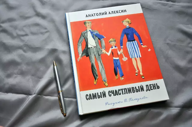 Самый счастливый день рождения принца Филиппа