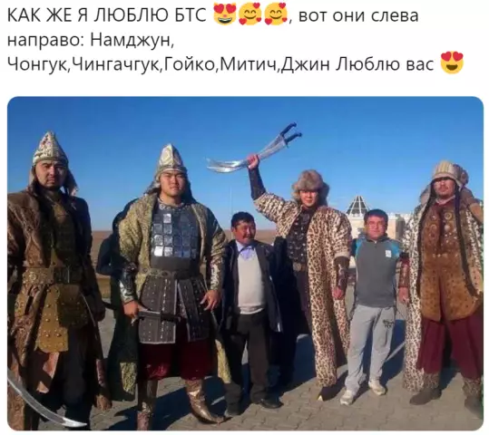 Вот как они их видят
