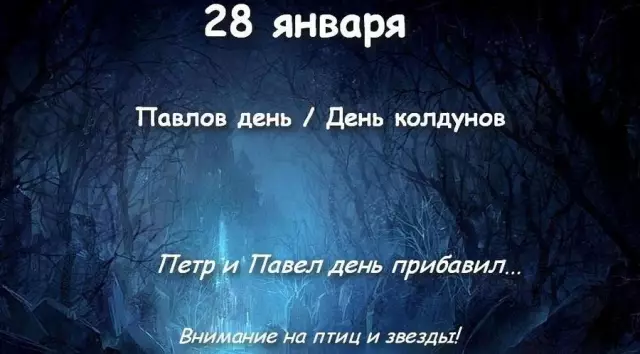 Праздники князей Павла и Марии-Шанталь с детьми в Порто Чели (Греция)