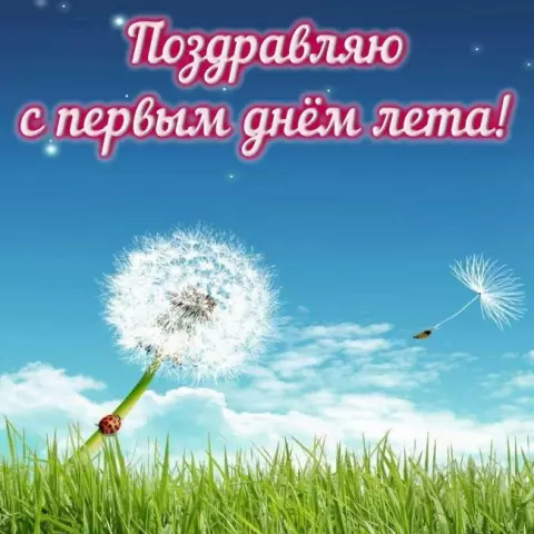 Первый гала-ужин после лета
