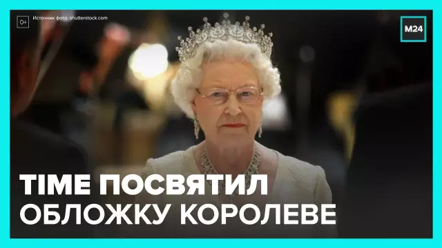 Королеве Елизавете исполняется 53 года в качестве суверенного
