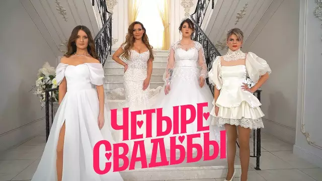 Датский королевский дом готовит четыре дня свадеб для празднования свадьбы принца Фридриха и Мэри Дональдсон
