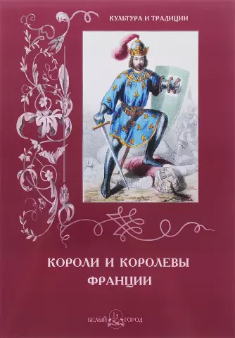 Короли и принцы Астурии поздравляют испанскую команду