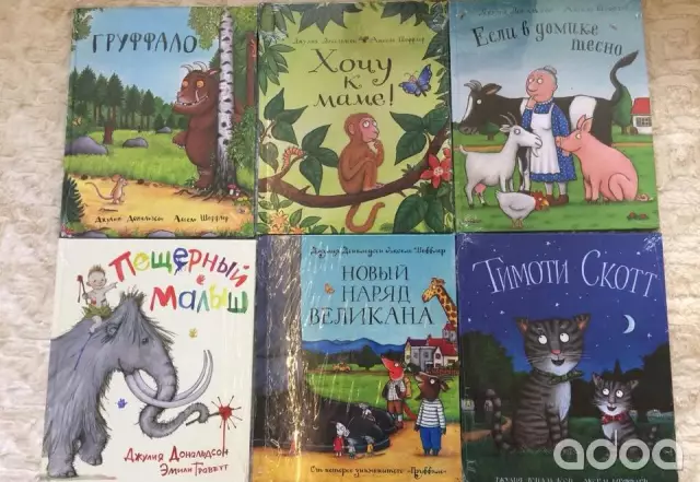 Фридрих Дания и Мэри Дональдсон у подножия алтаря