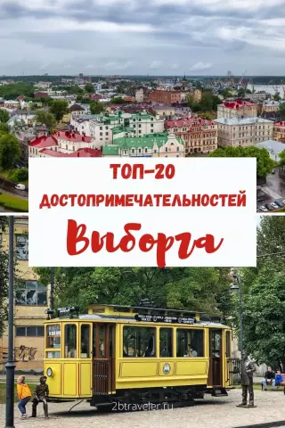 Короли начинают свой отпуск