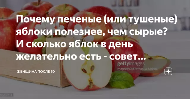 Почему печеные бобы дают вам ветер?