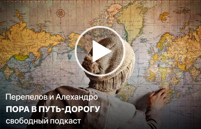 Терелу Кампос и Алехандро Рубио разлучают после 4 лет брака