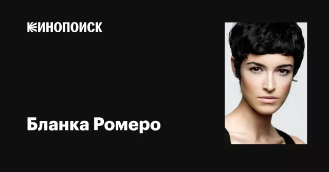 Бланка Ромеро, самая смелая на вечеринке Лариос с ее оригинальным изображением