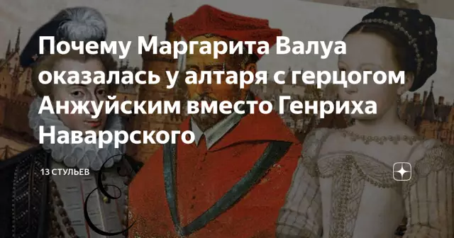 Маргарита Варгас сопровождает Луиса Альфонсо де Борбона на Мессе Инвалидов в Париже