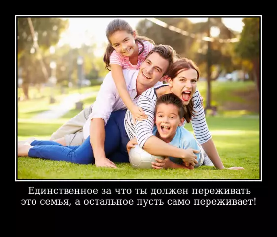Семья и друзья собираются на панихиду по Хесусу Гилу