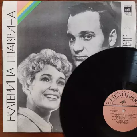 МИХАИЛ ДУГЛАС И ЕКАТЕРИНА ЗЕТА-ДЖОНС УЖЕ МУЖ И ЖЕНЩИНА