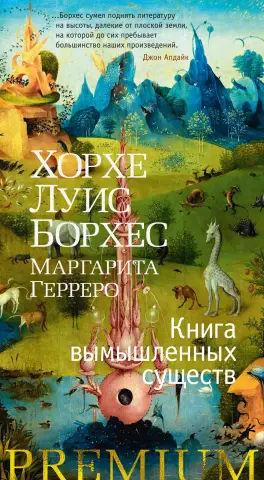 Луис Альфонсо и Маргарита Варгас открывают свой дом в Мадриде