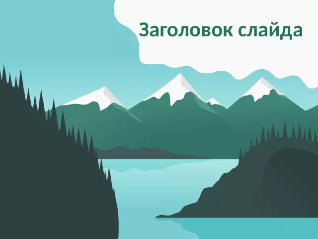 Презентация календаря Larios, первой великой вечеринки года
