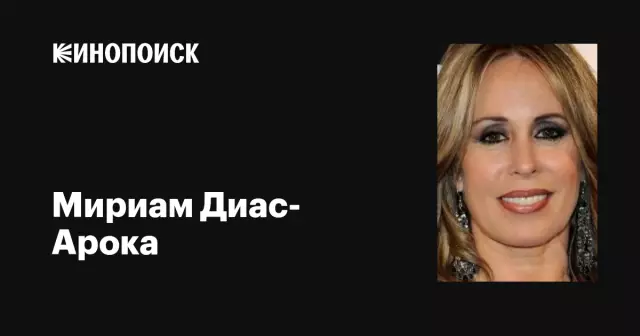 Мириам Диас Арока и ее муж Виши впервые позируют со своей новорожденной дочерью