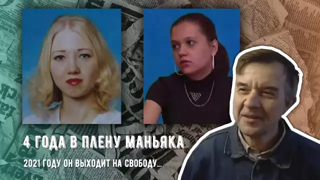 Тореадор Виктор Пуэрто выйдет замуж 10 июня