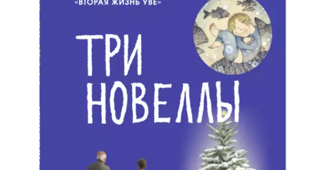 Джункал Риверо и Фредрик Альм ожидают своего первого ребенка