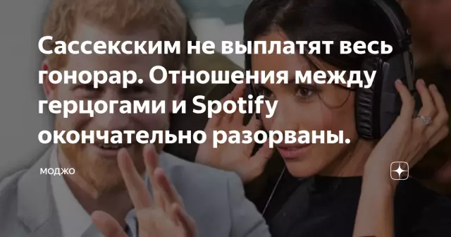 Отношения между герцогами отличные, и Франциско видит свою дочь, когда хочет