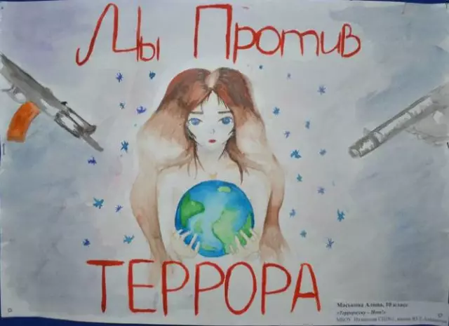 Испания в целом кричит «НЕТ» терроризму
