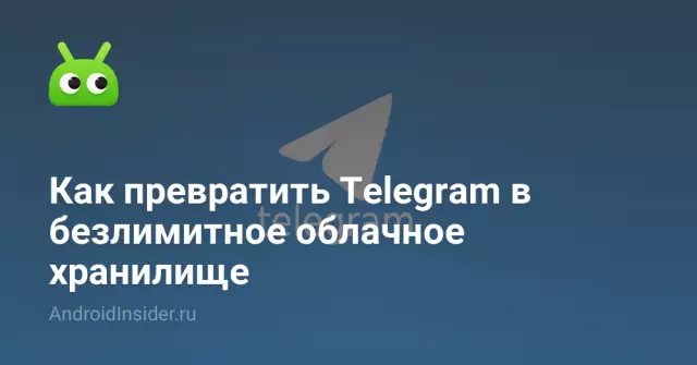 Облачное хранилище: что это такое и как оно работает?