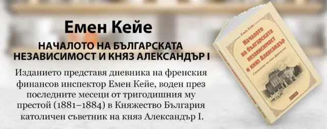 Проф. Д-р Радка Тинчева: Кетогенная диета - это лечение, подобное лекарствам
